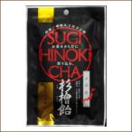 杉檜飴（キャンディー