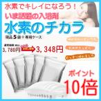  вода элемент. chikala[ вода элемент появление Bubble средство для ванн ]: специальный чехол +5 пакет комплект 