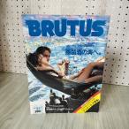 BRUTUS голубой tas1992 год 7 месяц 1 день номер no.275.. sake виски 
