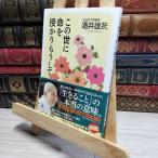 8-1 это .. жизнь .... уже делать sake . самец .050008