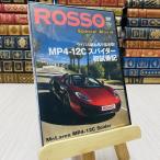 8-1 дополнение DVD ROSSO 2013 год 7 месяц номер 