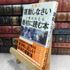 8-1...[ движение ....] говорят .. самый первый . читать книга@ средний .je-mz. один, рисовое поле поле более того .280352