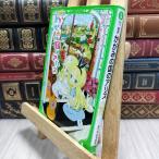 [ б/у ] новый перевод .... страна. Alice ( Kadokawa ... библиотека ) Lewis * Carol, река .. один .230383