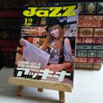 8-1 JaZZ JAPAN Jazz Japan 2011 год 8 месяц vol.12a ключ na расческа shutofkomeda Watanabe . Цу прекрасный 04056