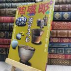 8- сезон . керамика ......16 220044