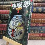 8- сезон . керамика ......8 220432