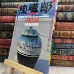 8- сезон . керамика ......10 220418