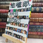 8- сезон . керамика ......20 220048