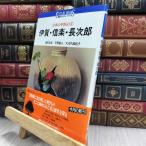 8- японский . кимоно 3 Iga Shigaraki длина следующий . культура книги 290079