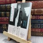 8-1 белый . правильный .. модный : сердце ...88. слова белый . правильный .,. гора багряник японский .220208