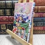 [ б/у ] ONE PIECE 109 ( Jump комиксы ) выгорел пятна есть 230210