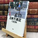 8-1. body не довольство ....220473