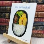 8-1 мы. .. данный (ku фланель. книга@)ku фланель редактирование часть 150465