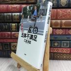 8-1. body не довольство ....210458