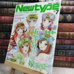 [ б/у ] Newtype 2022 год 7 месяц номер булавка nap есть прочее дополнение нет KADOKAWA 230114