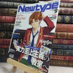 [ б/у ] Newtype 2022 год 9 месяц номер булавка nap есть прочее дополнение нет KADOKAWA 230110