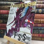[ б/у ] Newtype 2021 год 11 месяц номер булавка nap наклейка есть прочее дополнение нет KADOKAWA 230130
