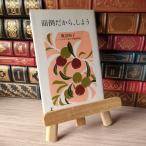 8-1 беспокойство поэтому,. для 04970