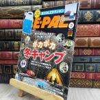 8-1 BE-PAL( Be Pal ) 2021 год 03 месяц номер [ журнал ] дополнение нет Shogakukan Inc. 280371