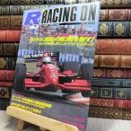 [ б/у ] рейсинг on RACING ON 1994 год 5 месяц 1 день номер No.164 170343