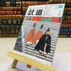 8-1 ежемесячный будо 2022 год . мир 4 год R4 2 месяц 