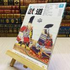 8-1 ежемесячный будо 2022 год . мир 4 год R4 5 месяц 