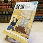 8-1 ежемесячный будо 2022 год . мир 4 год R4 12 месяц 