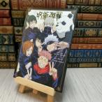 8-1 дополнение есть )TV аниме [.. вокруг битва ]1st season Complete книжка 