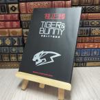 8-1 багряник японский правильный мир ×TIGER&BUNNY исходная картина & черновой сборник репродукций .[ обычная версия ]