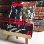 8-1 JaZZ JAPAN Jazz Japan 2014 год 8 месяц vol.47 way n шоу ta- Sony ro Lynn z внутри рисовое поле .04078