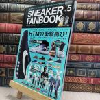 8-1 SNEAKER FAN BOOK(5) (. лист фирма super Mucc ). лист фирма super Mucc 010484