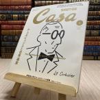 8-1. -слойный .( Iwanami Bunko зеленый 12-1) библиотека Koda Rohan 