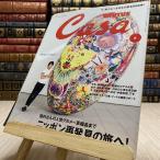 8-1.. дорога ( Iwanami Bunko синий 118-1) библиотека новый . дверь . структура 