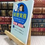 8-1 это если возможен! учет деловая практика :. регистрация. проблема ... только .. .. рычаг нет учет. деловая практика CSa county ng акционерное общество, средний хвост . история 070070