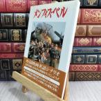 8-1 men fis* bell ( экран Play * серии 51) экран Play * серии 070299