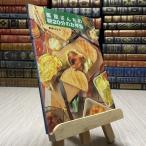 8-1 каштан . san .. утро 20 минут. .. данный каштан .. ..