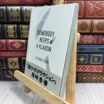 8-1... Claxon Ozaki Yutaka 130361