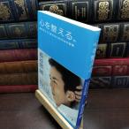 [ б/у ] сердце . целый .... выгода ....... поэтому. 56. .. длина . часть .190215