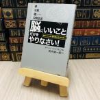 8-1 [......] только ......!- голова. .. человек. [.. способ применения ]....! автомобиль imof,ma-si-