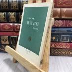 8-. небо . после женщина . право сила вне гора армия . средний . новая книга 130015