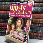 8-1. документ введение (TJMOOK....BOOKS)...018869