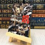 8-1... . человек ANIMATION SIDE.. гора .