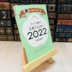 [ б/у ]geta-z. рисовое поле. . звезда три сердце предсказание (2022) серебряный. хамелеон сиденье 
