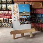 8-1 похоже был. .! настоящее время история ( Shueisha Bunko ) Ikegami .05614