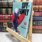 8-1 SPY×FAMILY 6 ( Jump комиксы ). глициния ..230284