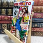 8-1 SAKAMOTO DAYS 2 ( Jump комиксы ) Suzuki ..230282