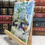 [ б/у ]. отправка. свободный Len (1) ( Shonen Sunday комиксы ) гора рисовое поле колокольчик человек,abetsukasa230225