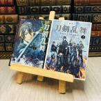 8-1 фильм Touken Ranbu ( сверху )( внизу ) большой хурма ro черный u2 шт. комплект дополнение нет 