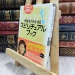 8-1... скидка ...spilichuaru* книжка : * тайна . сила ~. тест person . делать 8.. подножка ....150430