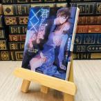 8-1.. неоднократно ×× делать из ..... костюм . очки, час .echi. сон . гора ...,..